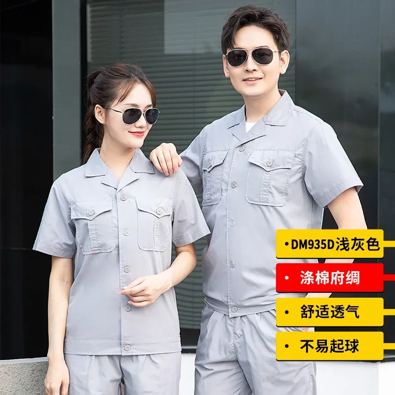 Summer Short-Sleeved Work Clothes Set Men Thin Long-Sleeved Wear-Resistant Auto Repair Shop Clothing Labor Protection Clothing