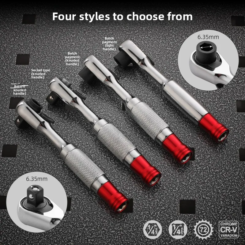 

Household Mini quick ratchet wrench, small fly socket, mini movable head, batch head handle, bidirectional quick board dual-use