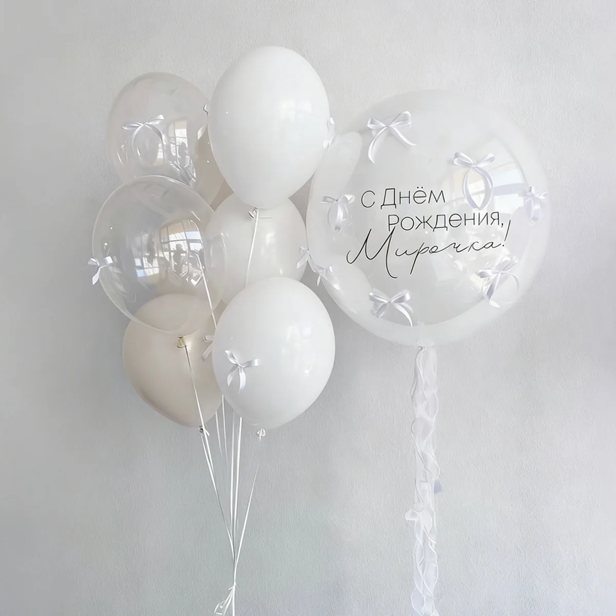 Weißes Ballon-Set Transparente Bobo-Ballons Schleifenband für Geburtstag, Hochzeit, Muttertag Dekoration