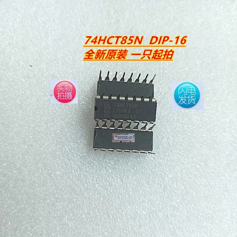 20PCS/supply New 74HCT85N 74HCT85 In-line DIP-16 Real Picture Can Be Taken Directly