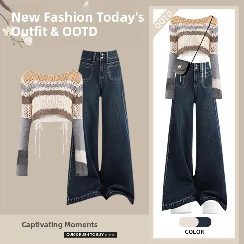 

Autumn New Women's Fashionable Three-Piece Set Coffee Color Versatile Vest Cover up with Jeans Slimming Effectiveness