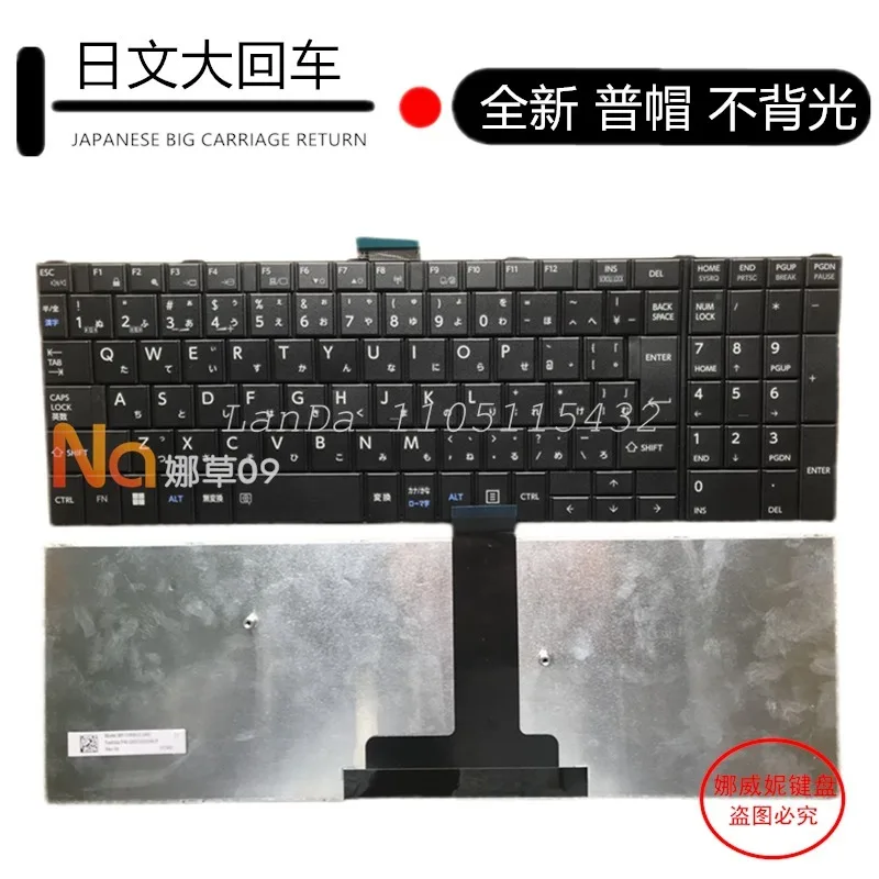 Laptop Replacement Keyboard Compatible with dynabook Series B35/R/W/Y, B45/B, B65/J/D/M, AZ35, B55/B Durable Ergonomic Typing Ke