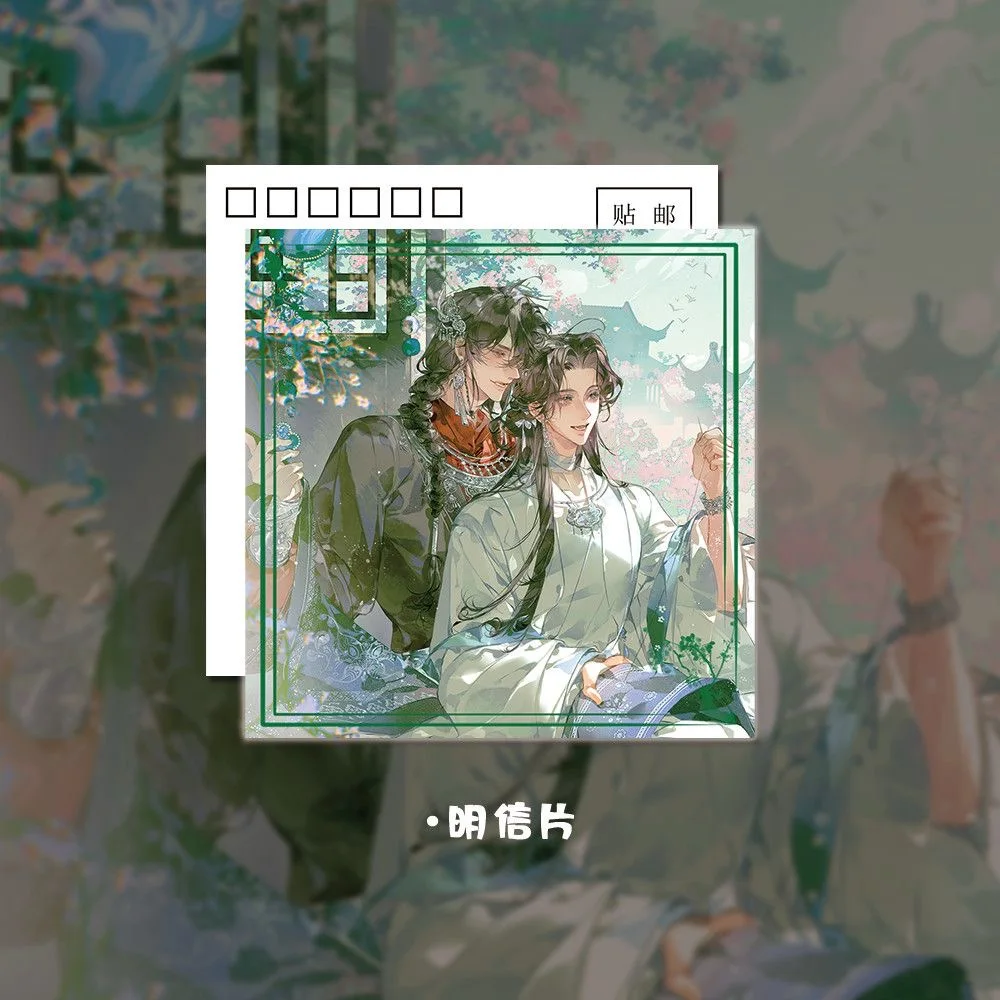 Tianguan Blessing Surrounding Xie Ling&Flower City Cosplay Laser Ticket Bar, Postcard, Small Card, Keychain Gift Collection - view 4