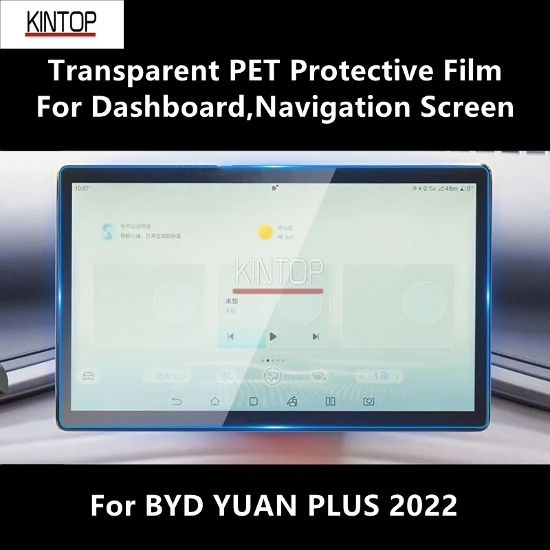 

For BYD YUAN PLUS 2022 Dashboard,Navigation Screen Transparent PET Protective Film Anti-scratch Repair Film Accessories Refit