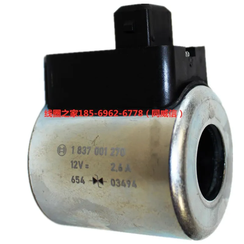 917010068R9170012531837001233 solenoid valve 12vdc coil 1837001311