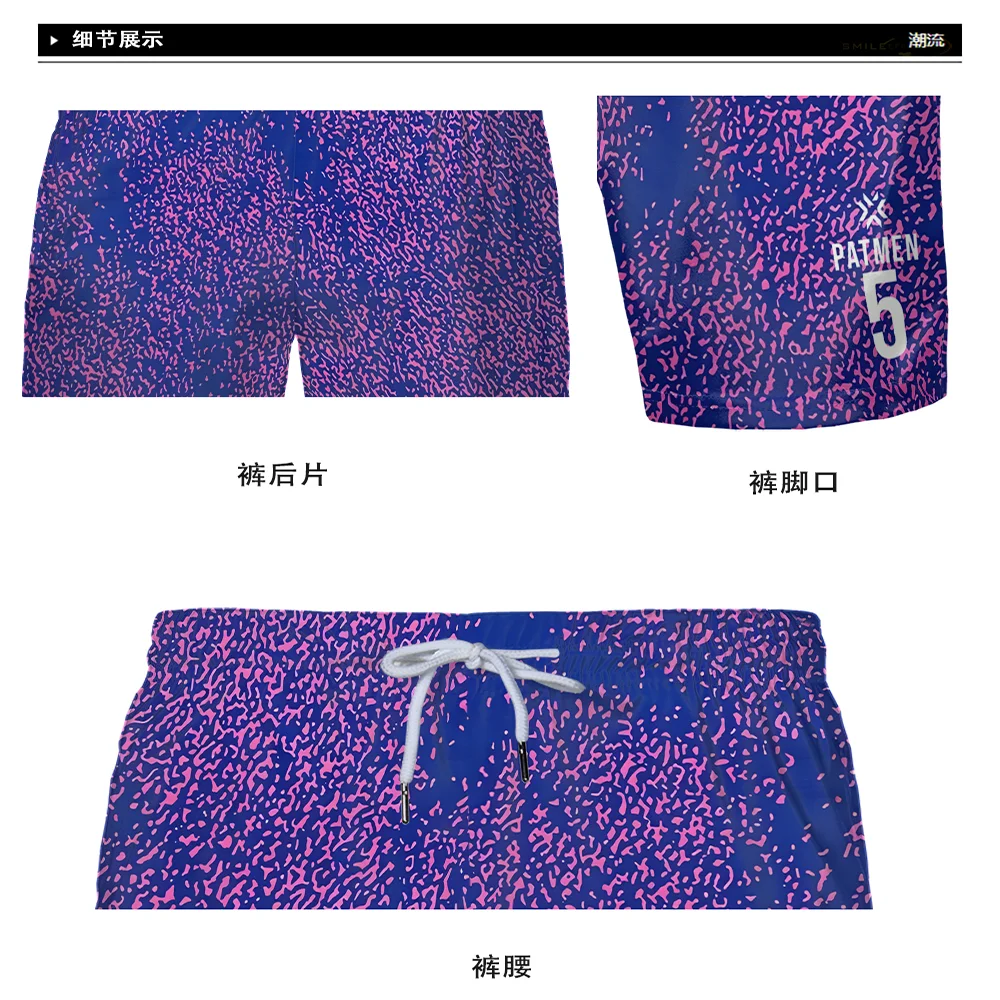 PRX Esports Club Nuovo Uniforme Pantaloncini Estate Sottile da Uomo ad Asciugatura Rapida Sport Allentato Coulisse Costume da Bagno Vacanza Pantaloncini da Spiaggia