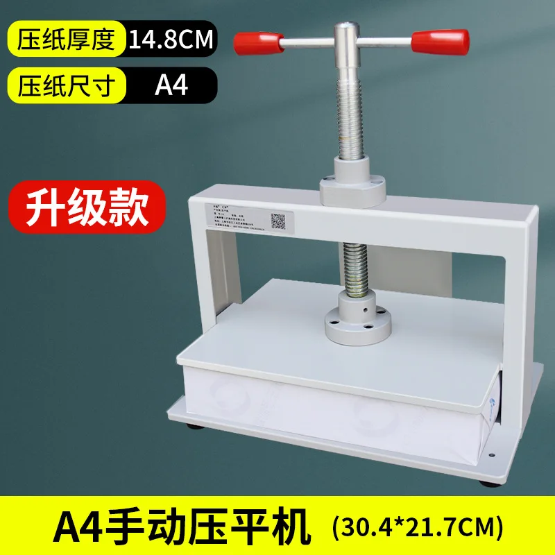 Small vouchers, bills, flattening machine, coins, banknotes, manual flattening machine, leveling machine