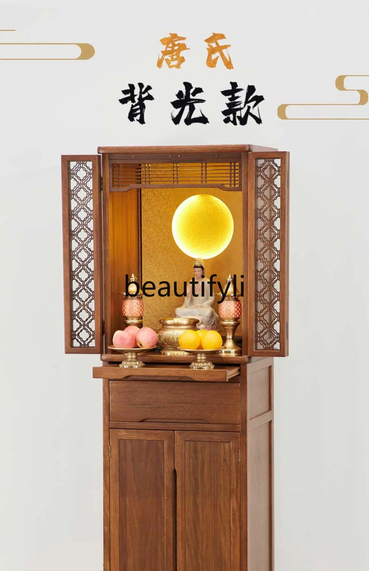 With land public shrine with door dustproof glass ancestral shrine modern simplicity