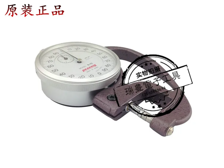 Hoge Precisie Japanse Pauw Film Diktemeter 0-5Mm Micrometer Diktemeter 0.001Mm Plastic Diktemeter G-7C