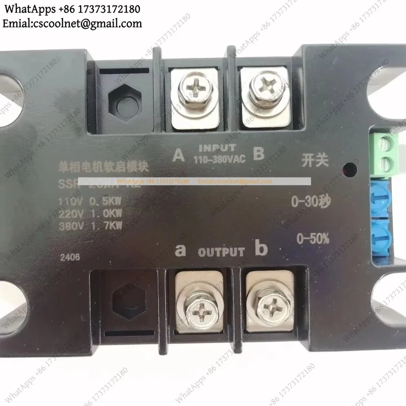 Single Phase 220V 1.5KW Motor Soft Starter SSR-40WA-R1 For Fan Water Pump Electrical Accessories