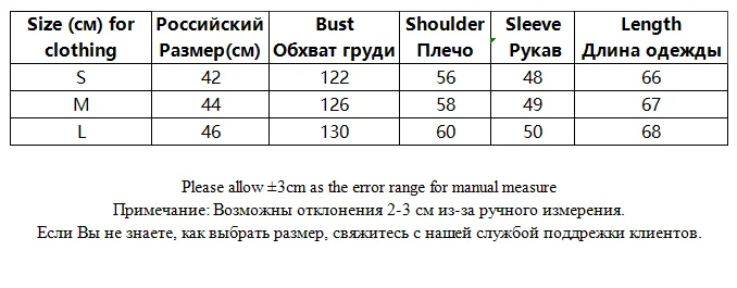 Рисунок 2 - Tangada 2025 зимнее женское парковое