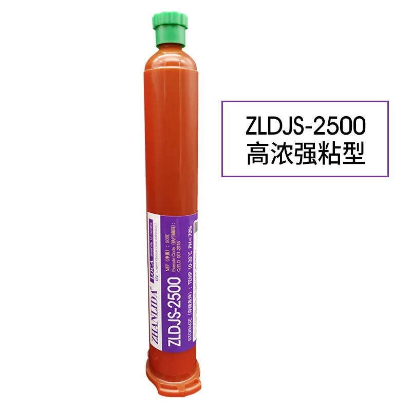 50G Liquid Optical High Strength Adhesive Mobile LCD Touch Screen Glue for Acrylic Glass Electronic Components PPMA ITO Membrane