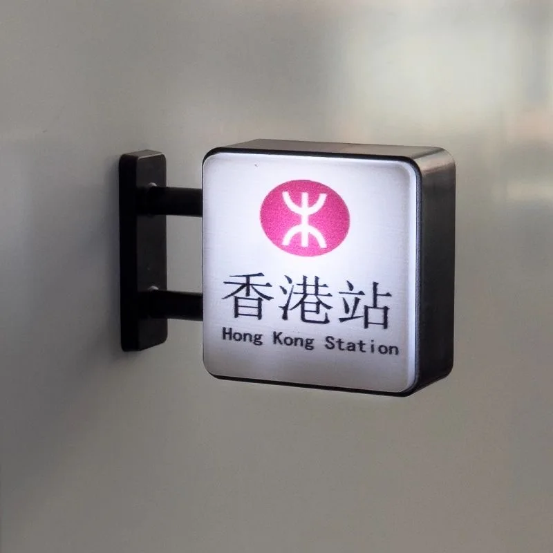 Neue japanische U-Bahn-Stationsschilder, Mini-Kühlschrankaufkleber, Café-Ladenschild, Ambient-Lightbox, Kühlschrankmagnet