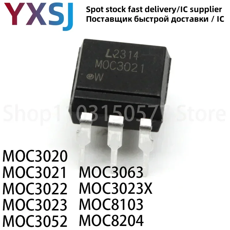 5piece MOC3020 MOC3021 MOC3022 MOC3023 MOC3052 MOC3063 MOC3023X MOC8103 MOC8204-DIP6