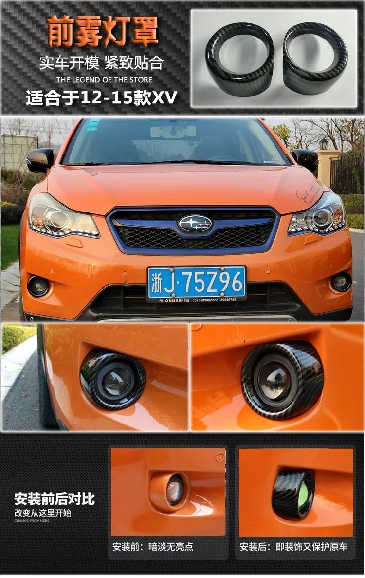 

For Subaru XV 2012-2015 Fog light Lamp Cover Sticker Trim Decoration Car Styling Auto Parts Accessories