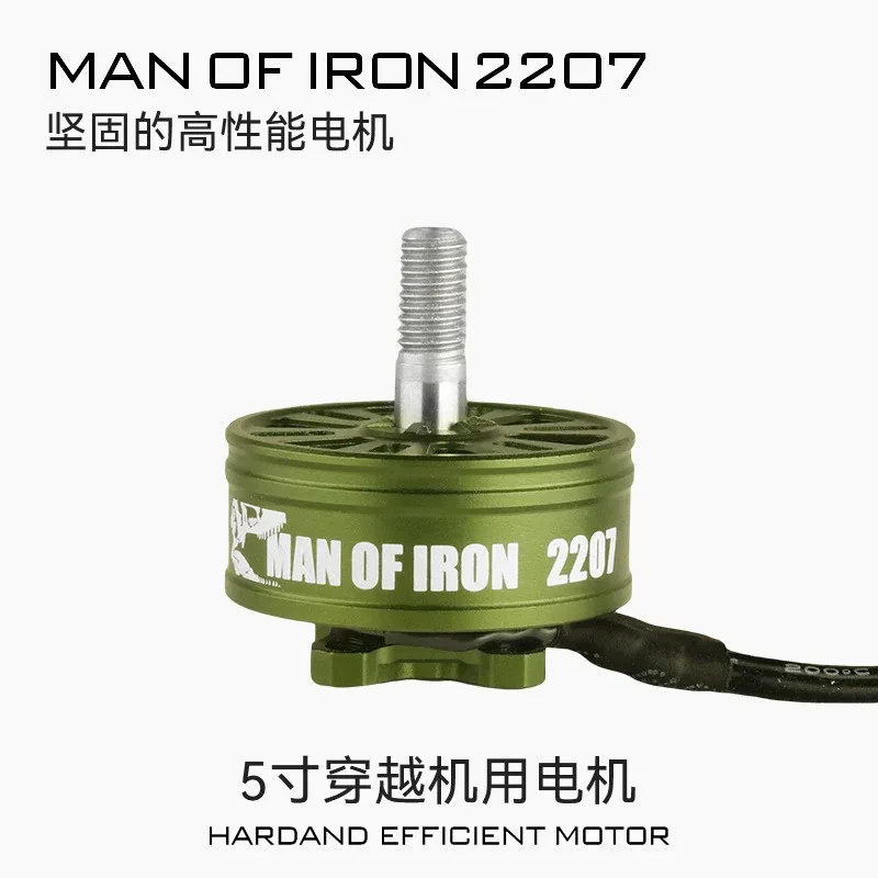 Manofiron2207 Tough Guy Motor, Fengyun Brushless, 5‑inch FPV Drone Racing & Freestyle Crash‑Resistant Motor