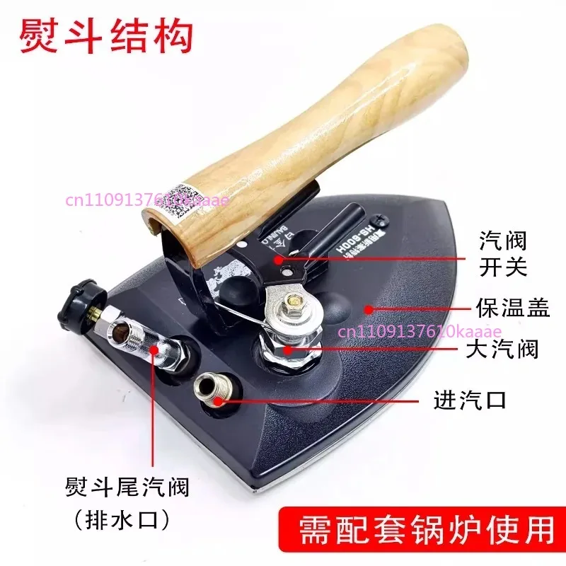 

Промышленный паровой котел для глажки одежды, для химчисток, белый, с дизайном «Золотой Дракон», паровой бак-котел для глажки