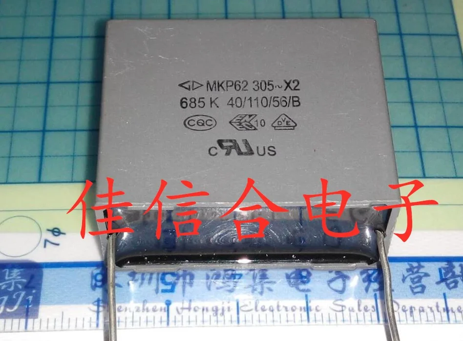 

5-10PCS C42Q2685 MKP62 X2 685 6.8uf 275V 305V P=37.5mm Polypropylene Capacitors
