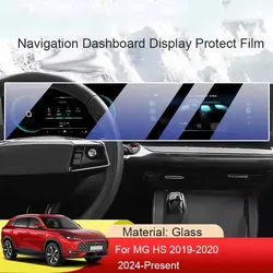 Car GPS Navigation Screen Protect Tempered Film Dashboard Display TPU Sticker Auto Accessory For MG HS 2019-2020 2024-Present