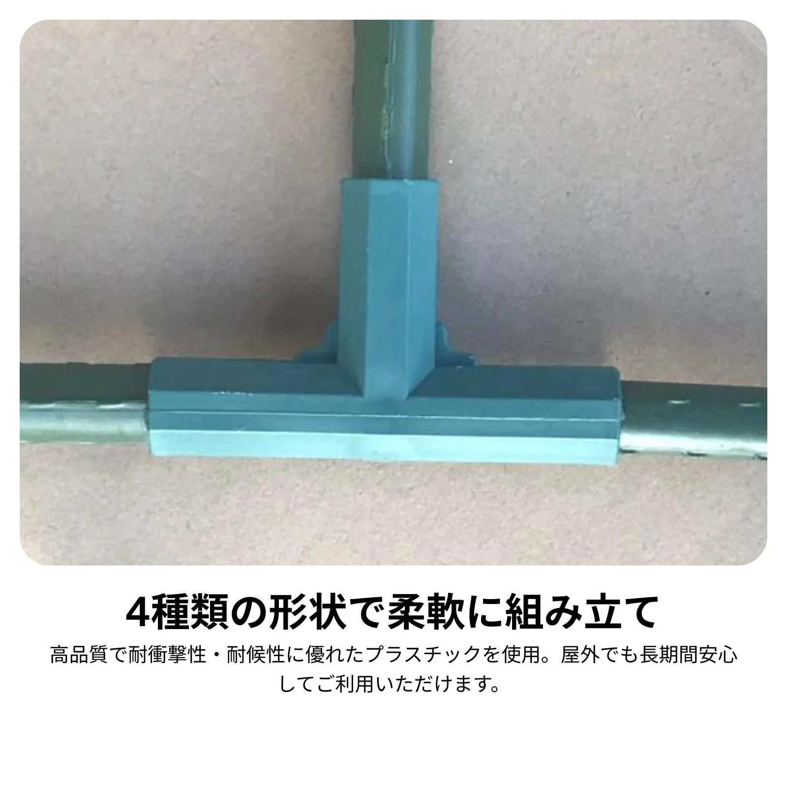 Green Structure Flower Stand Edging Corner Plastic Connectors for Garden Greenhouse Accessories