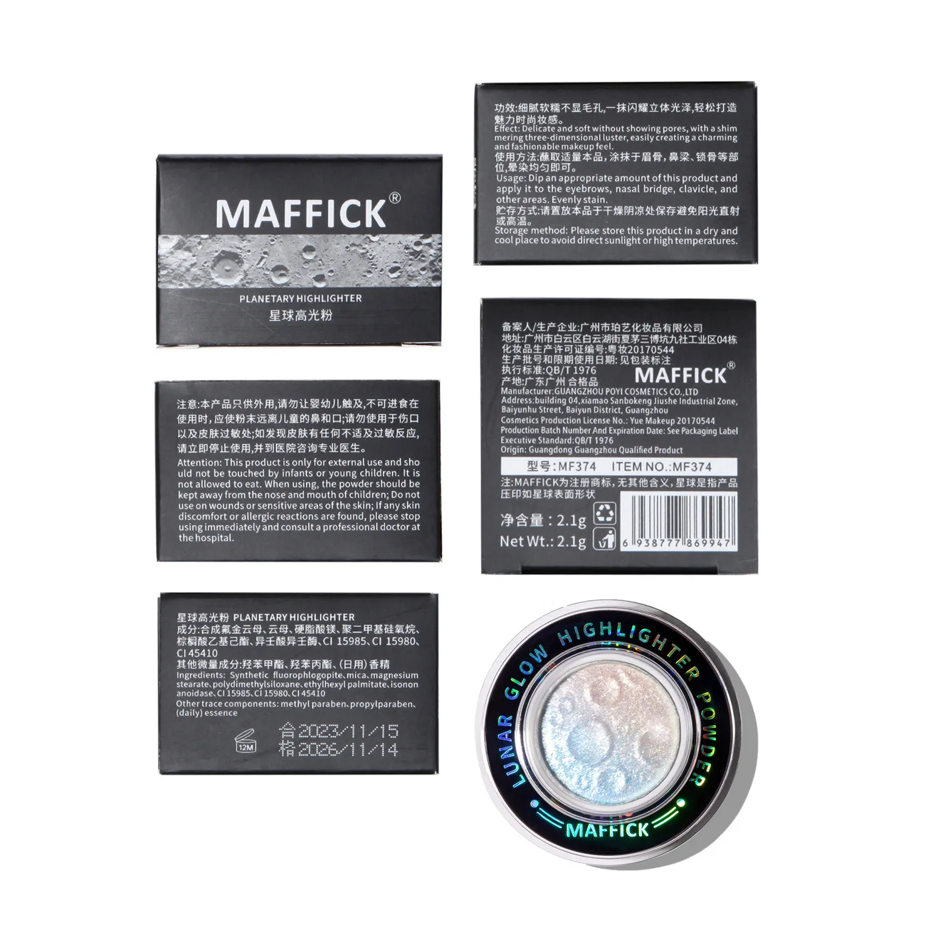 MAFFICK Lunar Glow Highlighter Powder Planetary Highlighter Cosmic Planet Highlight Eyeshadow Cheek Blusher Body Glitter Powder