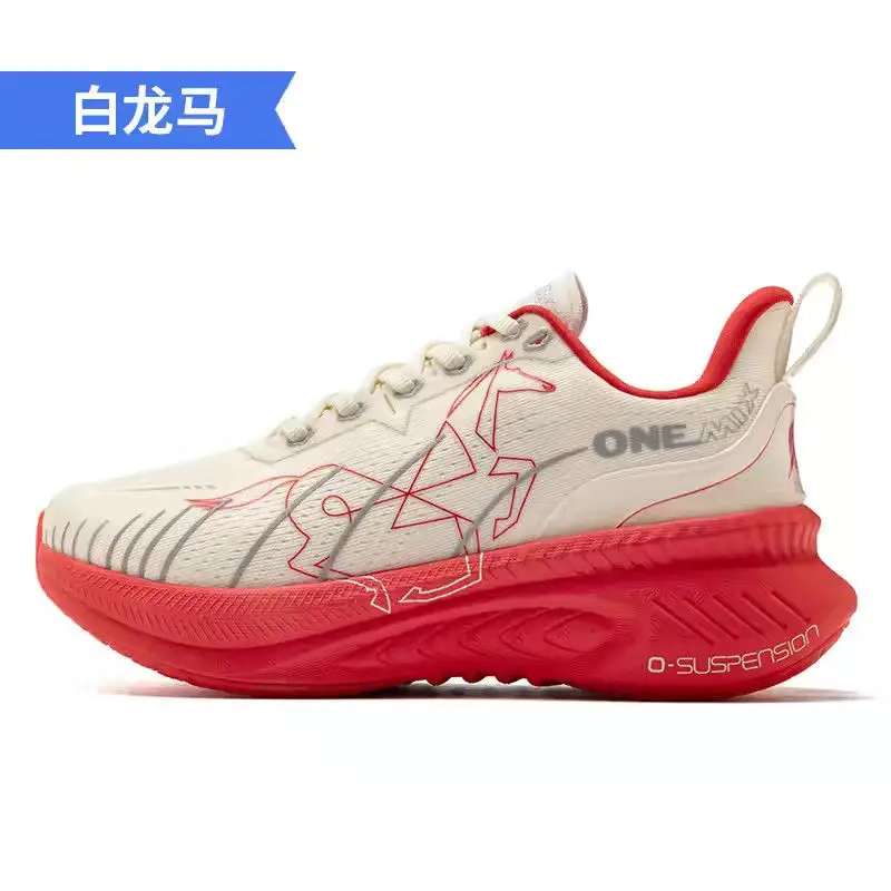ONEMIX Breathable Running Shoes — Shock-Absorbing Athletic Footwear for Sprints and Long-Distance Runs