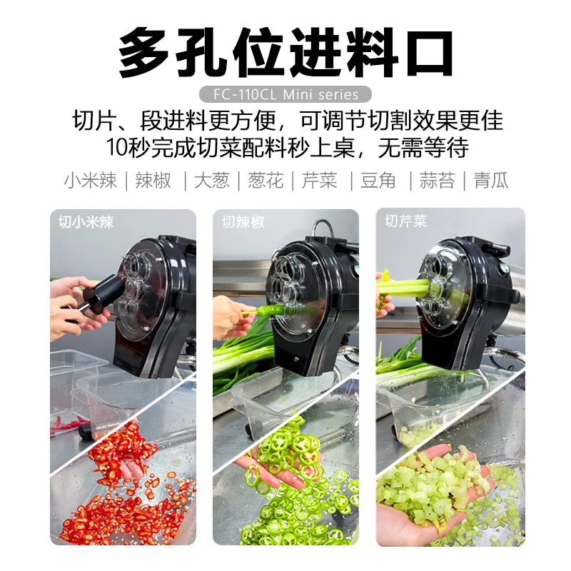 Multifunctional scallion machine for commercial kitchen automatic leek cutting, dumpling and noodle shop