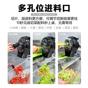 Multifunctional scallion machine for commercial kitchen automatic leek cutting, dumpling and noodle shop