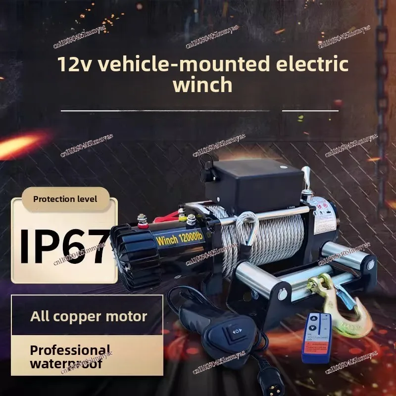 Car Electric Winch Accessories Double Remote Control Switch Winch Control Box
