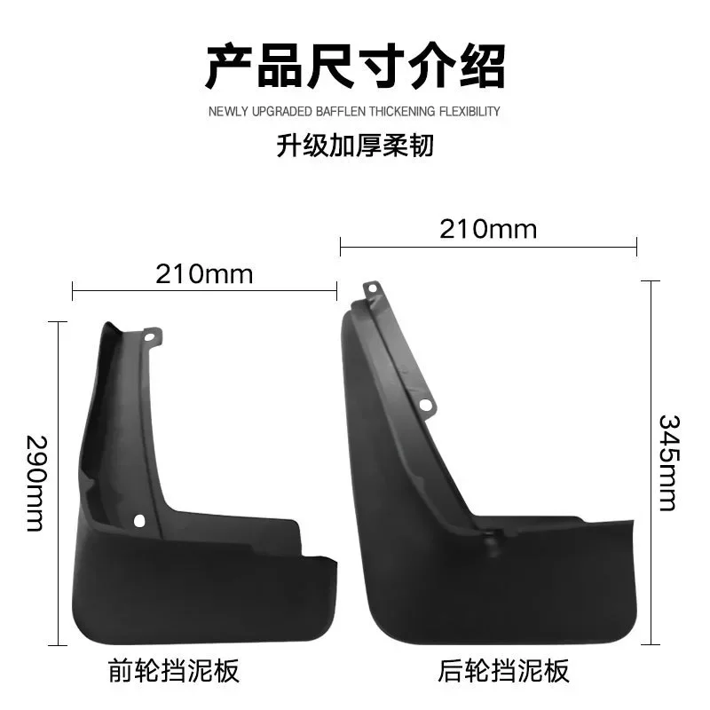 For VOLKSWAGEN ID.4X 2015-2023 black car mudguard Reduce dust Resist tire dirt car accessories tools