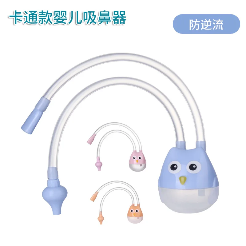 New Cartoon Baby Mouth-suction Nasal Aspirator Baby Nasal Discharge Cleaner Anti-reflux Catheter Nasal Aspirator Nose Cleaner