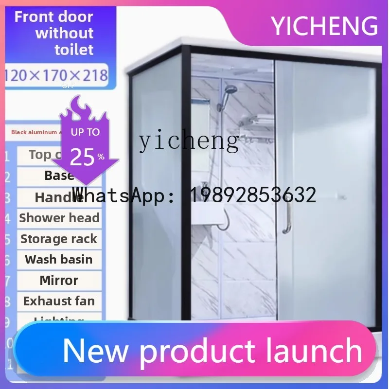 A2-2  integrated shower room integrated household bathroom dry and wet separation toilet bathroom
