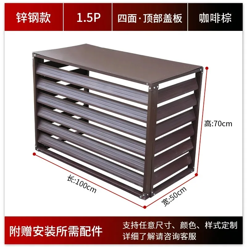 

Air conditioner outer machine cover factory direct sales aluminum alloy air conditioner outer machine protective