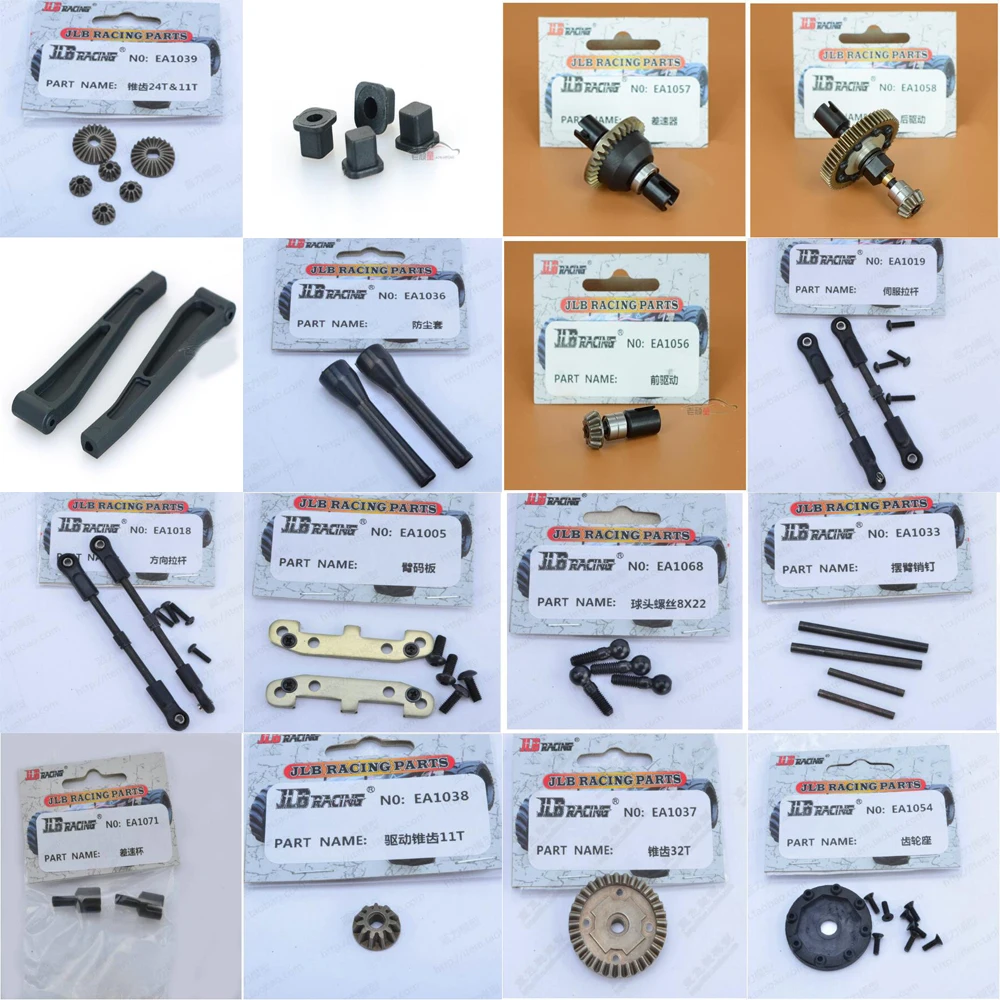 JLB Racing gepard 1/10 bezszczotkowy części zamienne do samochodów RC ogólne mechanizm różnicowy ramię drążek sterowniczy