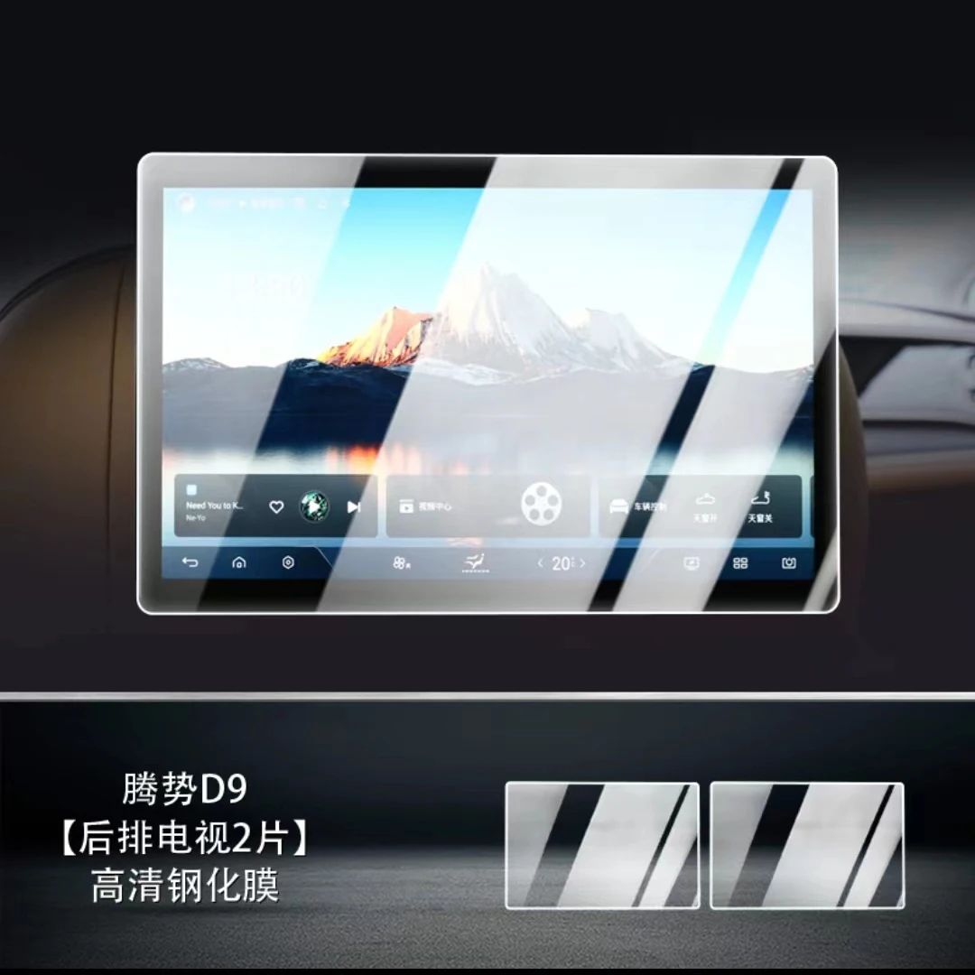 ฟิล์มกระจกนิรภัย2ชิ้นสำหรับป้องกันหน้าจอสัมผัสระบบนำทาง2022 2023ทีวีด้านหลังที่นั่งด้านหลัง D9