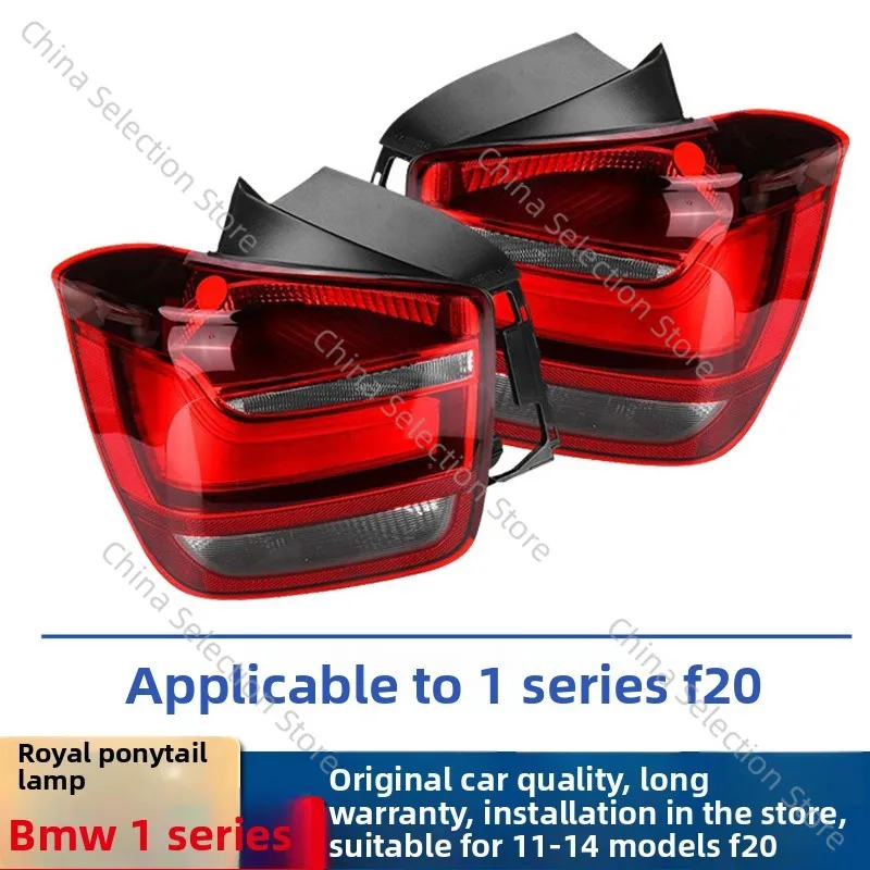 

Suitable for BMW 1 Series F20 rear tail light 114i brake 116i rear car 118i inverted LED tail