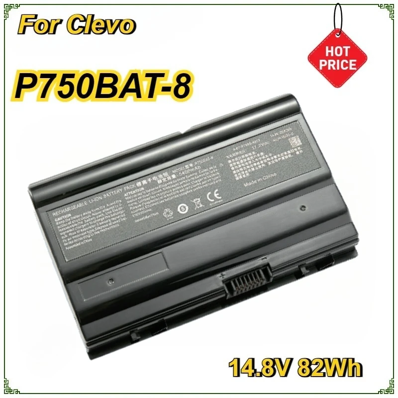 

Новый аккумулятор для ноутбука P750BAT-8 для Clevo P750 P750ZM P750S P751 P751ZM P751DM для Terrans Force X599 X799 P770ZM 8 ячеек