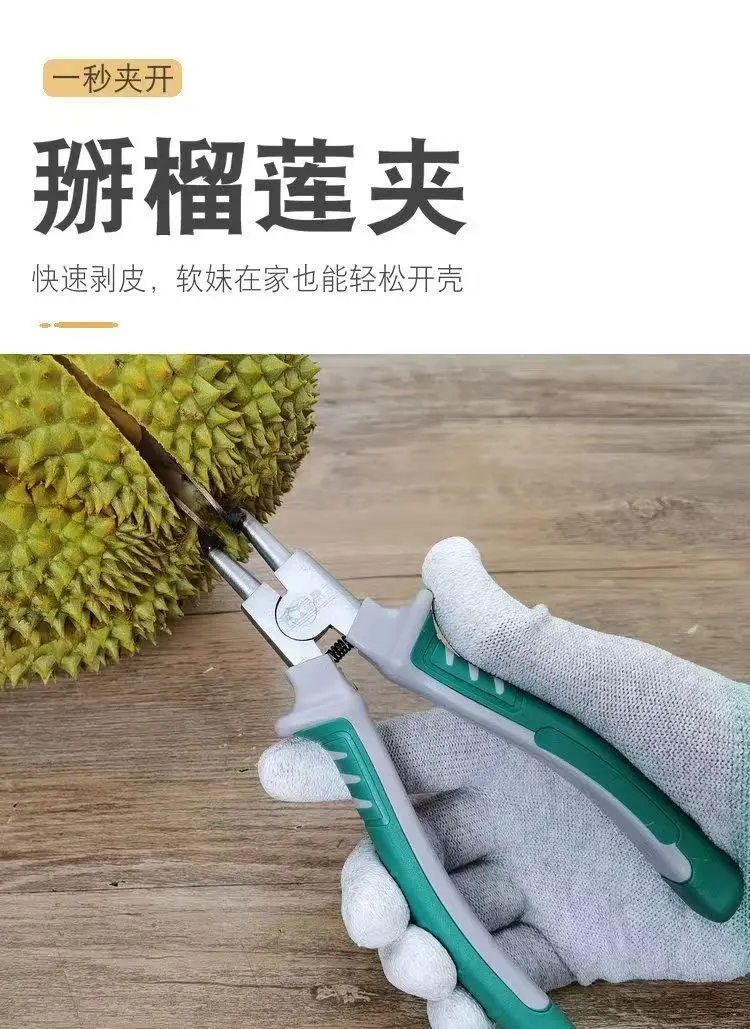 Jackfruit special knife durain opening tool jackfruit coring knife opener durain opening artifact