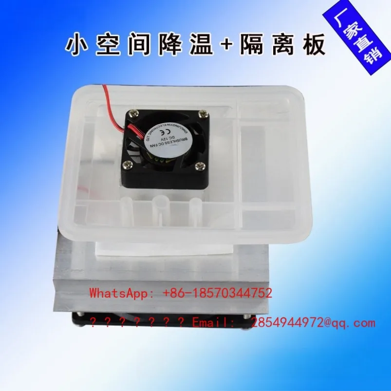 DIY Kit Refrigerator Small Air Conditioning Semiconductor Refrigeration Fin Heat Sink 12V High Power Dehumidification Module