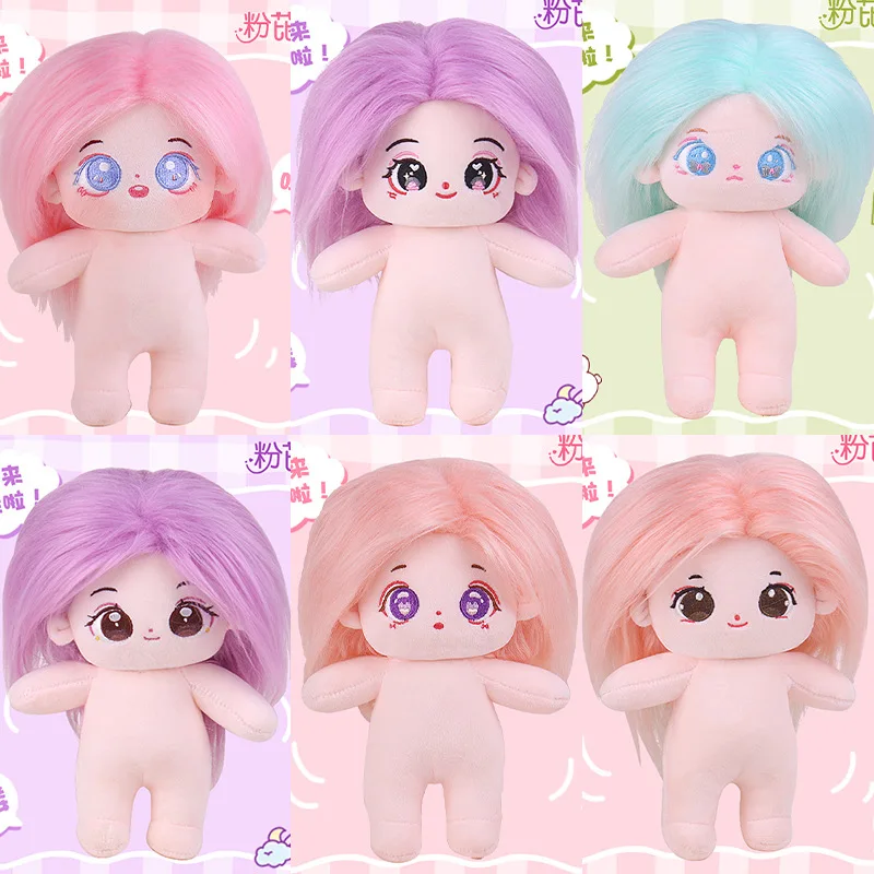 Cute Plush Cotton Doll Idol Stuffed Super Star Figure Dolls Cute Fat Body Cherry Blossoms Girl Doll Can Change Clothes Gift