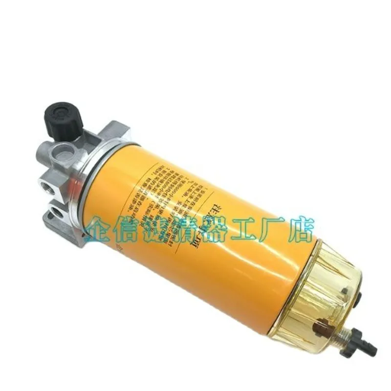 

For EC210B EC200D Oil Water Separator EC140B EC240 Oil Water Filter Element Excavator