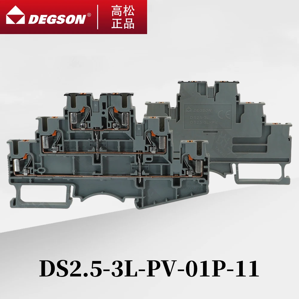 50Pcs DS2.5-3L-PV-01P-11 DEGSON 3 LEVEL WIRE ELECTRICAL TRIPLE LAYER FEED THROUGH ELECTRICAL PUSH-IN RAIL TERMINAL A3T DP 2,5-3L