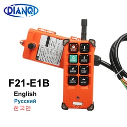 F21-E1B 4 languages AC 220V 110V 380V DC 12V 24V wireless Industrial remote controller switches for Hoist Crane Control Lift