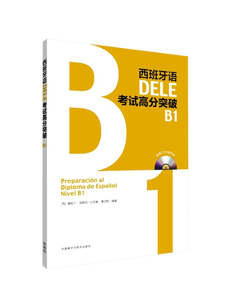 Book-Winshare Spanish Dele Exam High Score Breakthrough B1