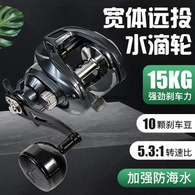 

Boat Fishing Water Drop Far Throw Luya Sea Fishing Iron Plate Slow Roller Black Fishing