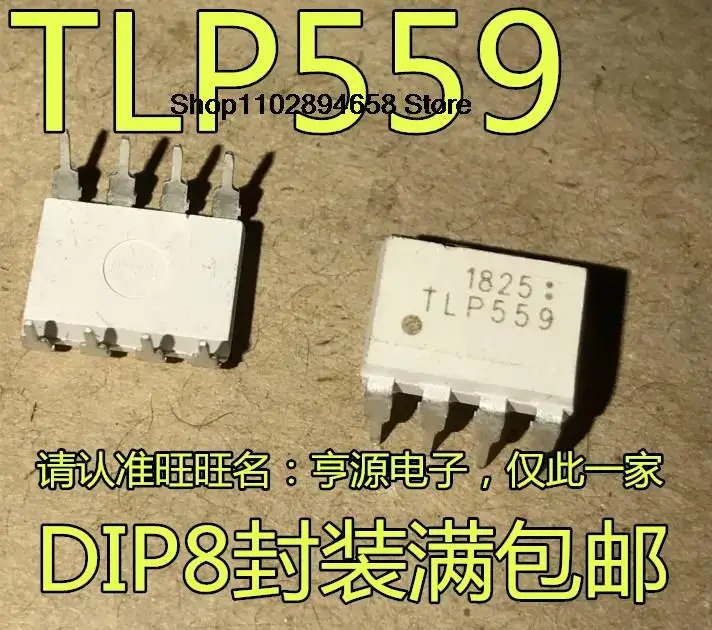 TLP559 DIP8, 5 Pièces