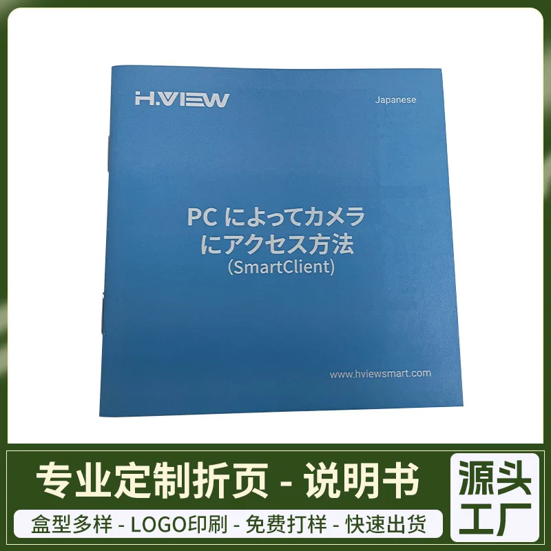 

Custom. Product Manual Printing Stable Brochure Color Page Coated Paper Brochure Company Catalog