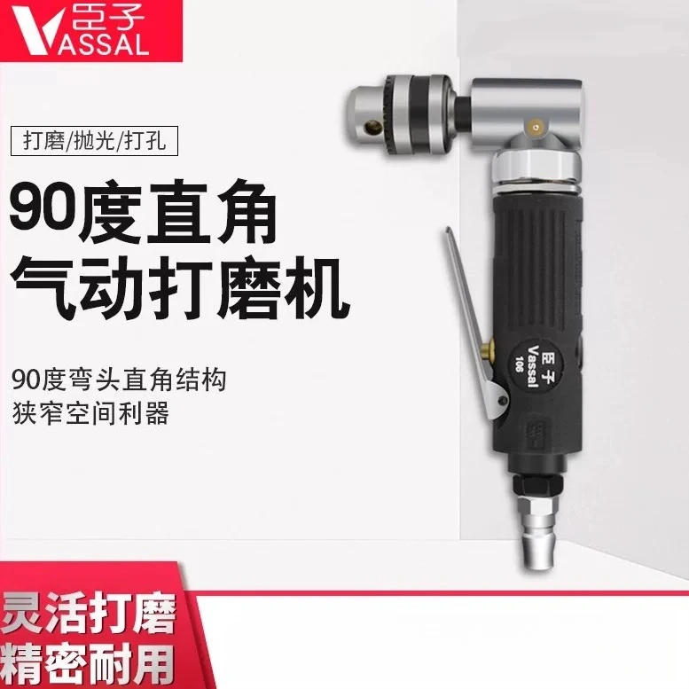 Industrial-Grade High-Speed Pneumatic Angle Grinder 90-Degree Polishing Machine Air Grinder