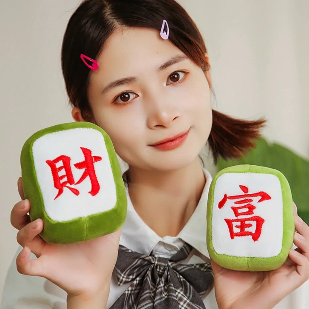 Chinese Character M…