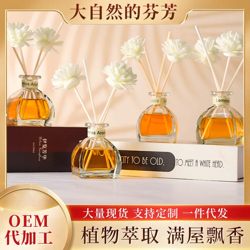 Yilan Fanghua Flameless Aromatherapy Toilet Deodorization Home perfume Decoration Aromatherapy Essential Oil Fresh Ai